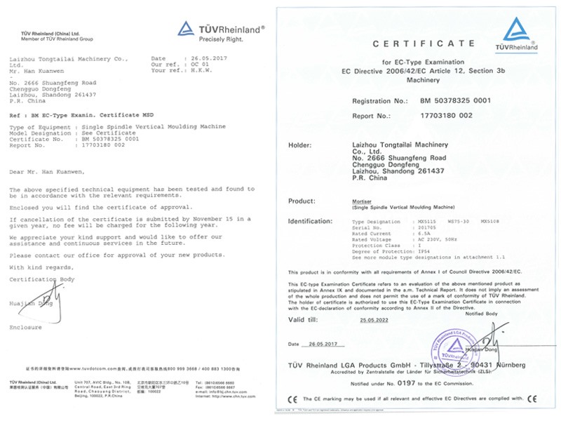 CE certification for woodworking milling machine