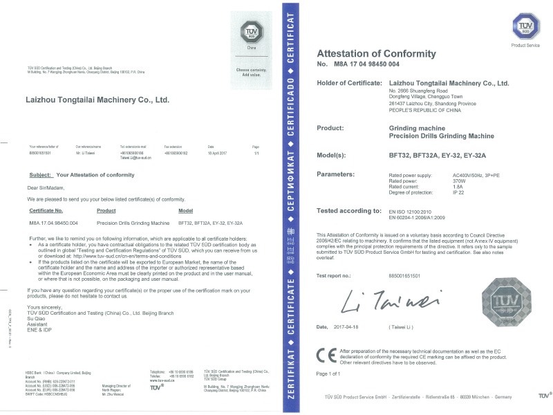 Сертификация CE для универсального шлифовального станка