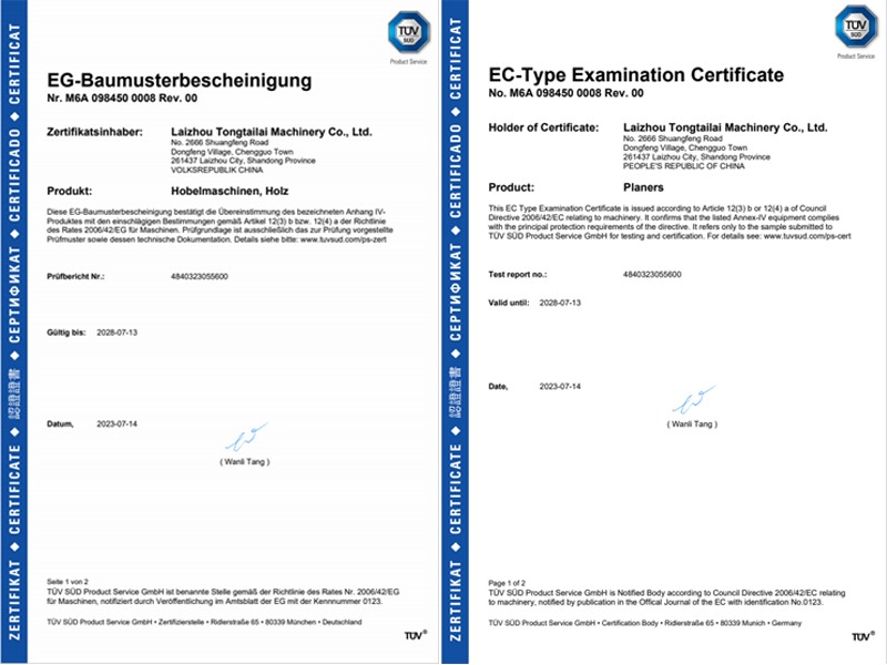 Сертификация CE для деревообрабатывающего строгального станка